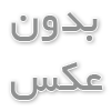 کمبود کلسیم چه عوارضی پیرو دارااست؟